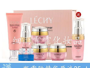 化妝品加盟店如何精準(zhǔn)打造商品賣(mài)點(diǎn)