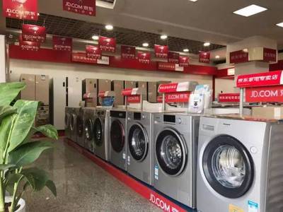 世界500強賦能，陽朔迎來“家電航空母艦”——京東家電陽朔專賣店盛大開業